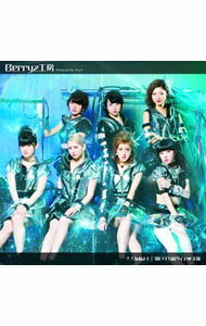【中古】Berryz工房/ 【CD+DVD】大人なのよ!/1億3千万総ダイエット王国ショカイゲンテイバンビー 初回生産限定盤B