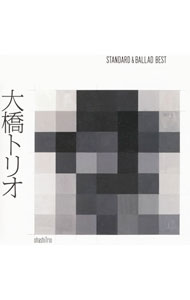 Other - 【中古】大橋トリオ/ 【2CD】大橋トリオ−スタンダード＆バラードベスト−