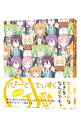 【中古】【Blu-ray】GJ部 りぴーと!でぃすく 初回限定生産 三方背BOX付 / 藤原佳幸【監督】