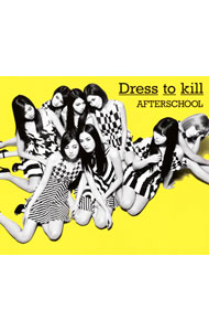 【中古】Dress　to　kill / AFTERSCHOOL