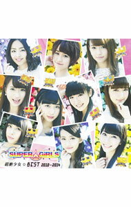 【中古】SUPER☆GiRLS/ 【CD＋DVD】超絶少女☆BEST　2010〜2014