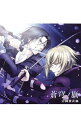 【中古】「劇場版 薄桜鬼 第二章 士魂蒼穹」主題歌−蒼穹ノ旗/吉岡亜衣加 / 吉岡亜衣加