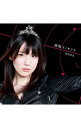 【中古】【CD+DVD】「悪魔のリドル」OPテーマ−創傷イノセンス 初回限定盤 / 内田真礼