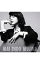 【中古】遠藤舞/ 【CD+DVD】MUJINA(Type−A) 158円
