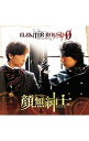 【中古】【CD＋DVD】顔無紳士（ポーカーフェイス） / ELEKITER　ROUNDφ