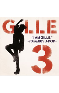 楽天ネットオフ楽天市場支店【中古】GILLE/ I　AM　GILLE．　3〜70’s＆80’s　J−POP〜