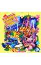 【中古】東京ディズニーランドミッドサマーナイト・パニック / オムニバス