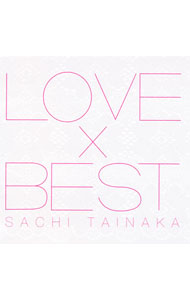 【中古】タイナカサチ/ 【CD＋DVD】LOVE×BEST　初回限定盤