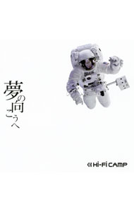 【中古】Hi−Fi　CAMP/ 【CD＋DVD】夢の向こうへ　初回限定盤