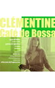 【中古】Cafe de Bossa Nova / クレモンティーヌ