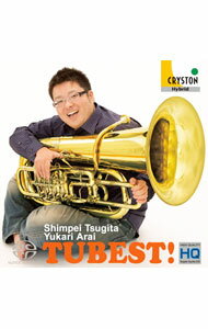 【中古】TuBest！ / 次田心平