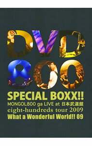 【中古】DVD800　SPECIAL　BOXX！！ / MONGOL800【出演】