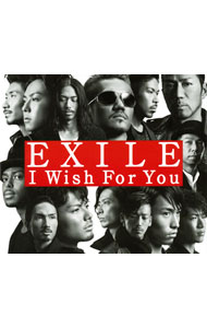 【中古】EXILE/ 【CD＋DVD】I　Wish　For