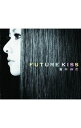 【中古】倉木麻衣/ 【2CD】FUTURE　KISS