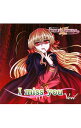 【中古】「FORTUNE　ARTERIAL−赤い約束−」エンディング主題歌−I　miss　you / Veil