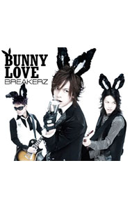 【中古】BREAKERZ/ 【CD＋DVD】BUNNY　LOVE｜REAL　LOVE　2010　初回限定盤A