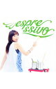 【中古】橋本みゆき/ espressivo