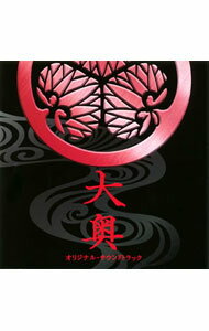 【中古】映画「大奥」オリジナル・サウンドトラック / 村松崇継