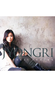 【中古】JYONGRI/ JYONGRI　BEST　TRACKS