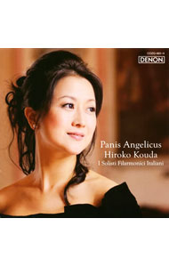 【中古】天使の糧（パン） / 幸田浩子