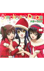 【中古】「ぬらりひょんの孫」エンディングテーマ(2)−Symphonic☆Dream / 片手☆SIZE