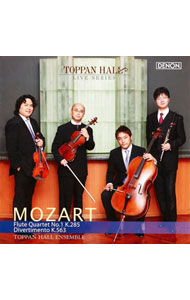 【中古】モーツァルト：フルート四重奏曲第1番K．285｜ディヴェルティメントK．563/ トッパンホール・アンサンブル