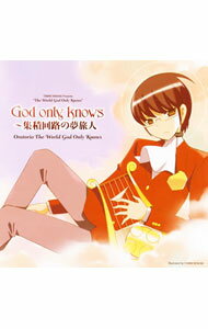 【中古】「神のみぞ知るセカイ」OPENING−God　Only　Knows−集積回路の夢旅人−／Oratorio　The　World　God　Only　Knows / アニメ