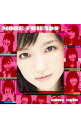 【中古】真野恵里菜/ 【CD＋DVD】MORE　FRIENDS　初回限定盤