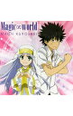 【中古】【CD+DVD】「とある魔術の禁書目録II」EDテーマ Magic∞world 初回限定盤 / 黒崎真音