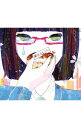 【中古】DECO*27/ 【CD+DVD】愛迷エレジー 初回限定盤