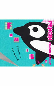【中古】PENGIN/ 【CD＋DVD】PENGIN　FAMILY　初回限定盤