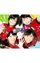 【中古】S／mileage/ 【CD＋DVD】悪ガキッ（1）　初回限定盤