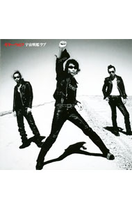 【中古】ギターウルフ/ 【CD＋DVD】宇宙戦艦ラブ　初回限定盤