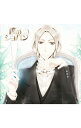 【中古】「僕のショパン」名曲集&ドラマCDシリーズ #4メンデルスゾーン / アニメ