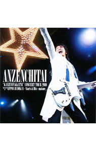 【中古】安全地帯/ 【2CD】安全地帯“完全復活”コンサートツアー2010　Special　at　日本武道館〜Stars＆Hits〜「またね…。」