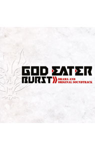 【中古】GOD　EATER　BURST　ドラマ＆オリジナル・サウンドトラック / ゲーム