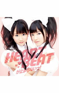 【中古】ゆいかおり/ 【CD＋DVD】HEARTBEATが止まらないっ！