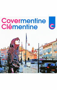 【中古】Clemontine　Cover　Collection / クレモンティーヌ