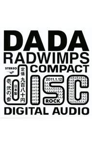 【中古】RADWIMPS/ DADA