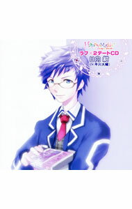 【中古】「Happy☆Magic！」ラブ×2デートCD／日向紺（CV：平川大輔） / 平川大輔