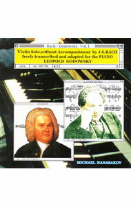 【中古】J．S．バッハ／ゴドフスキー　ピアノ編曲による無伴奏ヴァイオリン・ソナタVOL．1 / ミヒャエル・ナナサコフ
