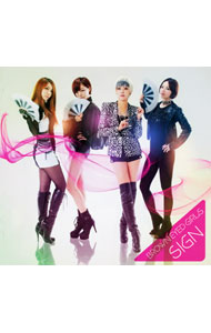 【中古】【CD＋DVD】SIGN　初回限定盤A / Brown　Eyed　Girls