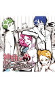 【中古】EXIT TUNES PRESENTS 神曲を歌ってみた 3 / オムニバス