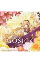 【中古】「GOSICK−ゴシック−」オープニング・テーマ−Destin　Histoire / yoshiki＊lisa