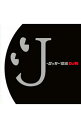 【中古】J−ロッカー伝説(DJ和 in No.1 J−ROCK MIX) / オムニバス