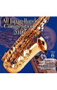 【中古】全日本吹奏楽コンクール2010Vol.6〈高等学校編1〉 / クラシック