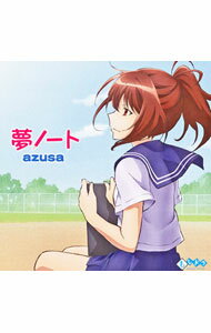 【中古】「もしドラ」OPテーマ−夢ノート / azusa