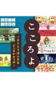 【中古】NHK「にほんごであそぼ」こころよ−そうとうほんきなピリカチカッポ / 児童