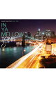【中古】IN YA MELLOW TONE 6 / オムニバス