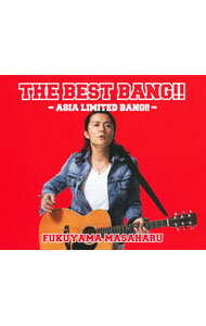 【中古】福山雅治/ 【4CD】THE　BEST　BANG！！〜Asia　Release　Memorial　Edition〜